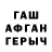 Кетамин VHQ Ham Brogenus