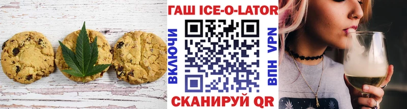 Canna-Cookies марихуана  Южа 