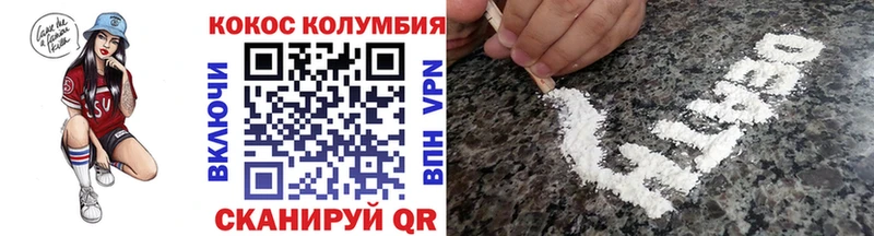 Кокаин 99% Южа