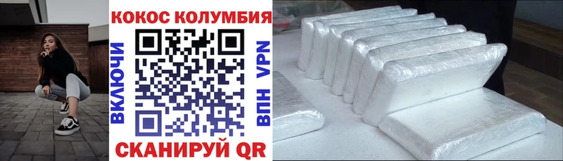 что такое   Южа  Cocaine 97% 