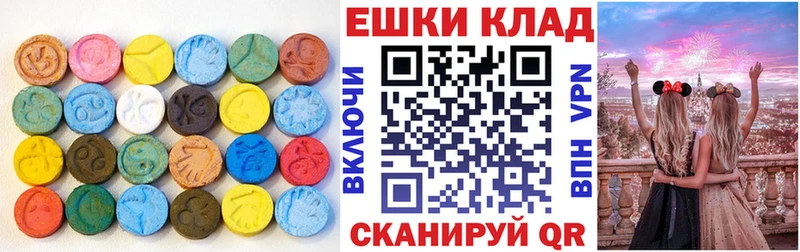 Экстази Cube закладка МЕГА как войти Южа