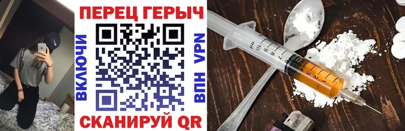 где купить   shop клад  ГЕРОИН белый  Южа 