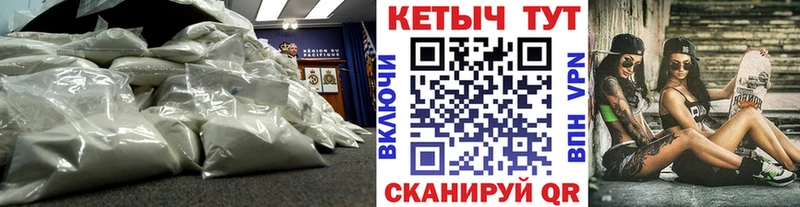 КЕТАМИН ketamine  где продают наркотики  omg как зайти  Южа 