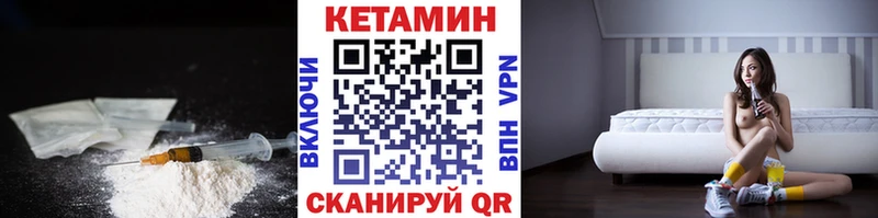 Кетамин VHQ Южа