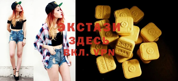 MESCALINE Абдулино