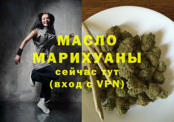 MESCALINE Абдулино