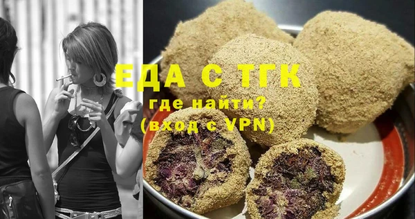 MESCALINE Абдулино