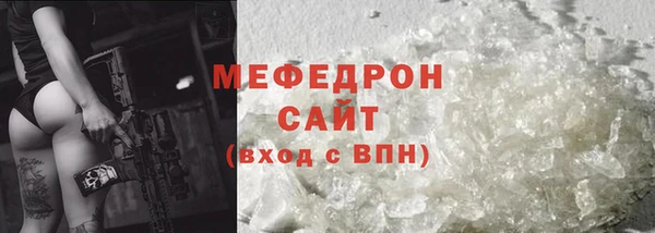 таблы Абаза