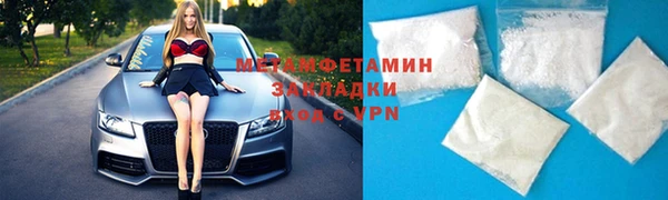 меф VHQ Абинск