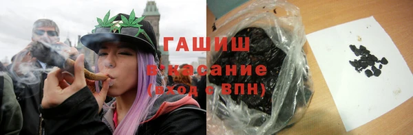 меф VHQ Абинск
