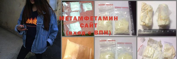 меф VHQ Абинск
