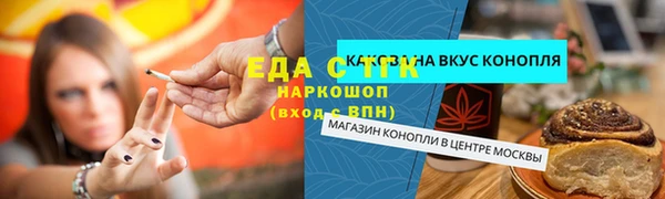 MESCALINE Абдулино
