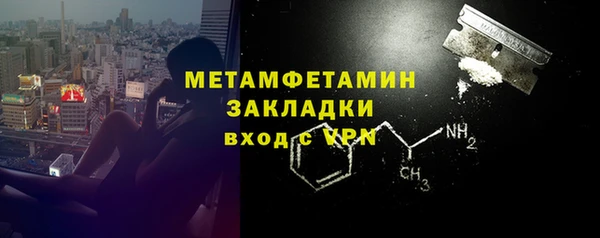 альфа пвп Каменка