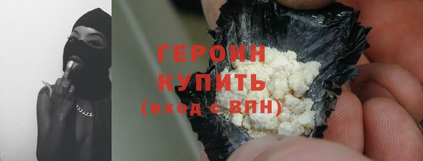 таблы Абаза