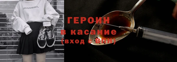 MESCALINE Абдулино