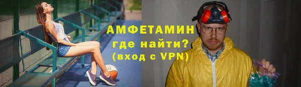 меф VHQ Абинск