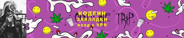 таблы Абаза