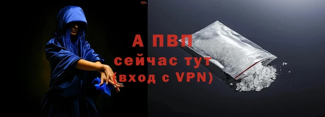 таблы Абаза
