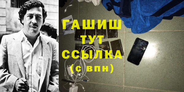 MESCALINE Абдулино