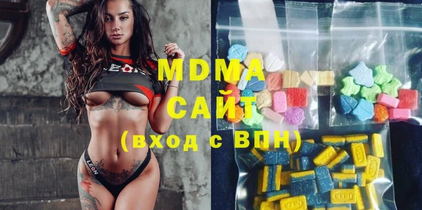 таблы Абаза