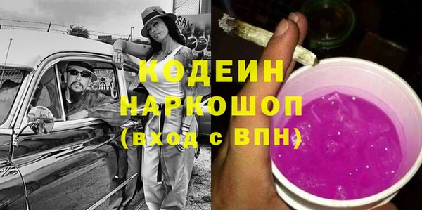 меф VHQ Абинск