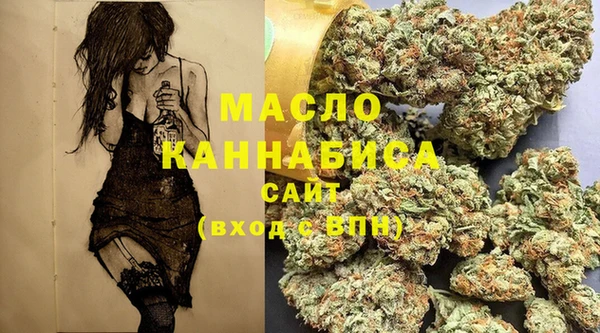 каннабис Дмитровск