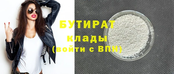 MESCALINE Абдулино