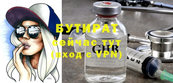 таблы Абаза