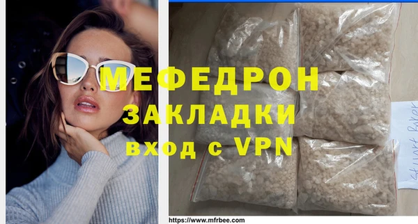 MESCALINE Абдулино