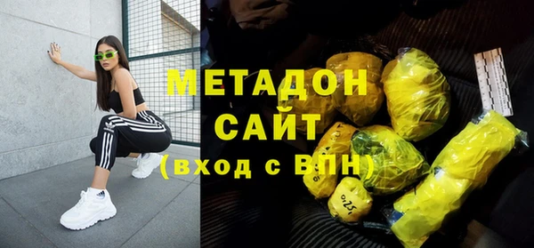 MESCALINE Абдулино