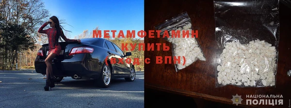 меф VHQ Абинск