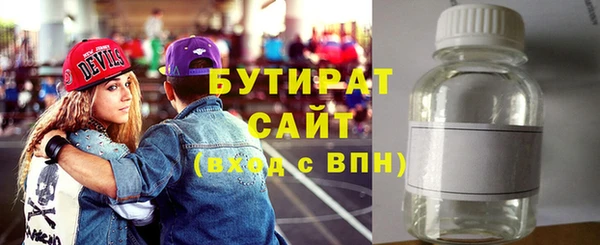 таблы Абаза