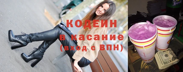 таблы Абаза