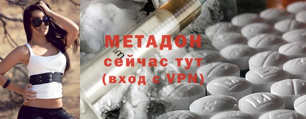 таблы Абаза