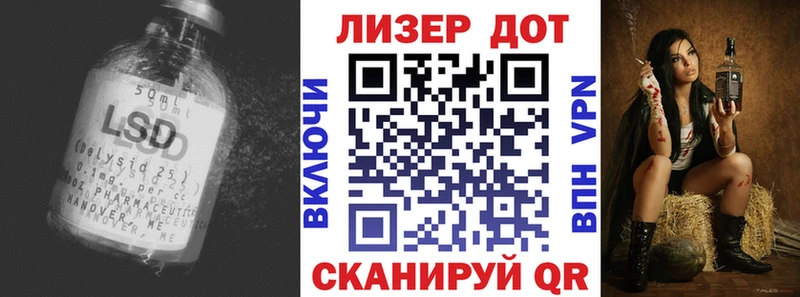 LSD-25 экстази кислота  Южа 