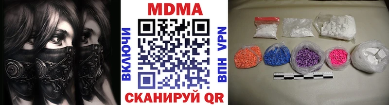MDMA молли  ссылка на мегу как зайти  Южа  цены  