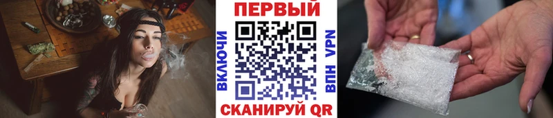 Первитин винт  кракен   Южа 