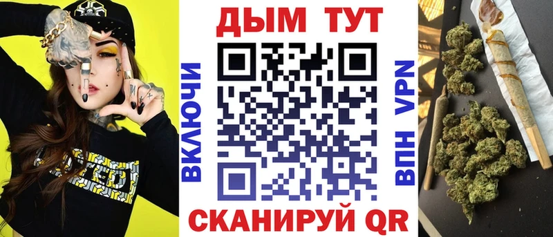 Бошки Шишки Amnesia  ОМГ ОМГ онион  Южа  купить наркоту 